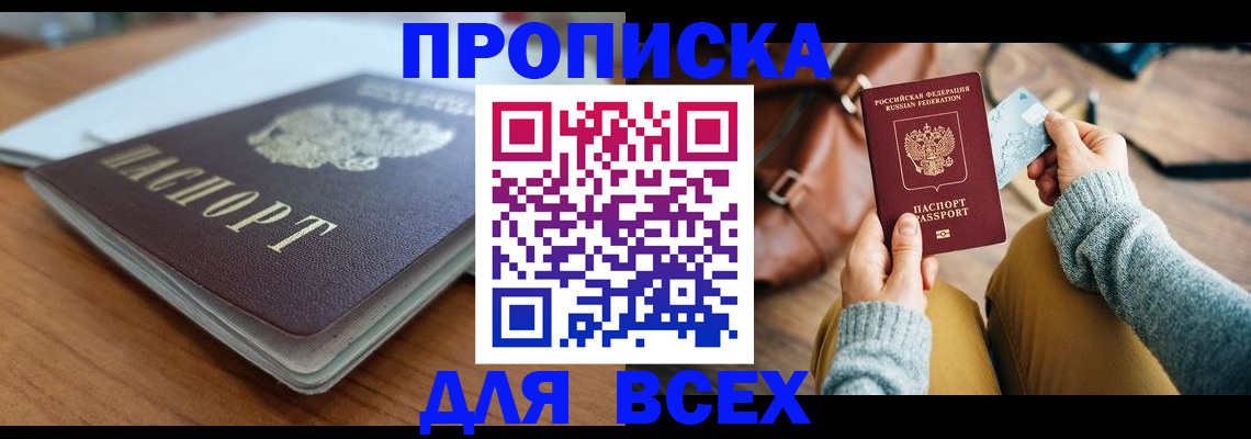 регистрация для школы в Архангельской области